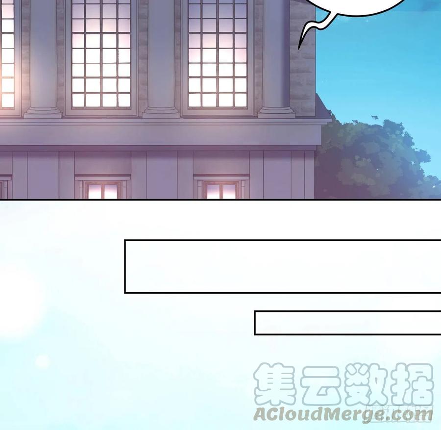 皇女的生存法则韩漫全集-80话 小孩子怎么可以早恋呢！无删减无遮挡章节图片 