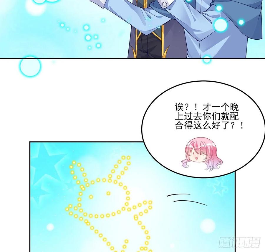 皇女的生存法则韩漫全集-80话 小孩子怎么可以早恋呢！无删减无遮挡章节图片 