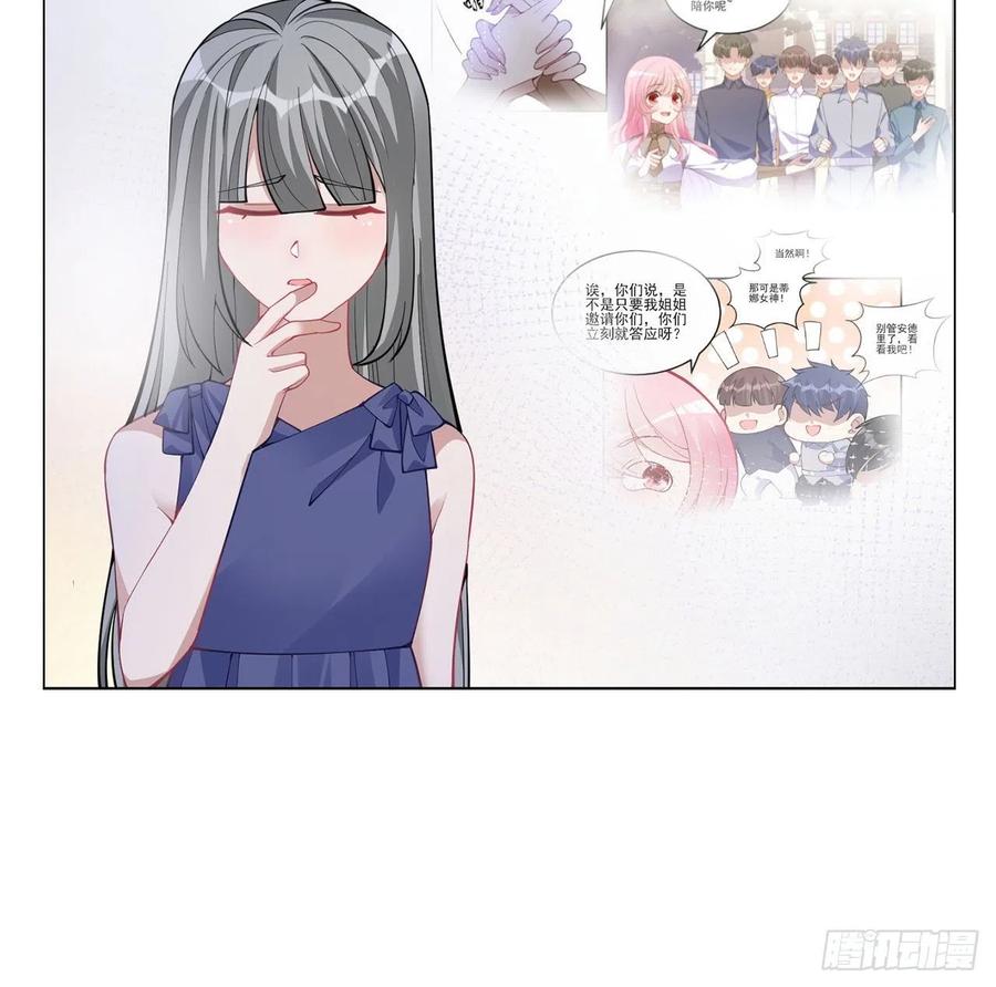 皇女的生存法则韩漫全集-81话 你不配当皇女无删减无遮挡章节图片 