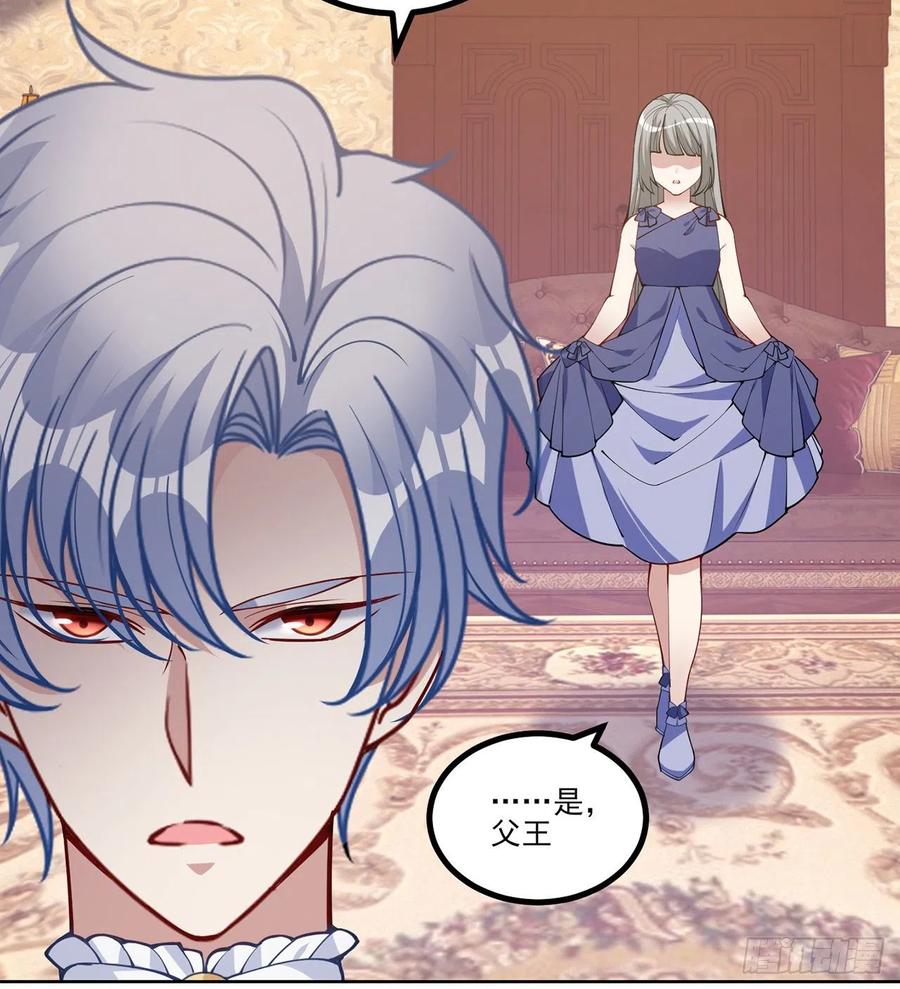 皇女的生存法则韩漫全集-81话 你不配当皇女无删减无遮挡章节图片 