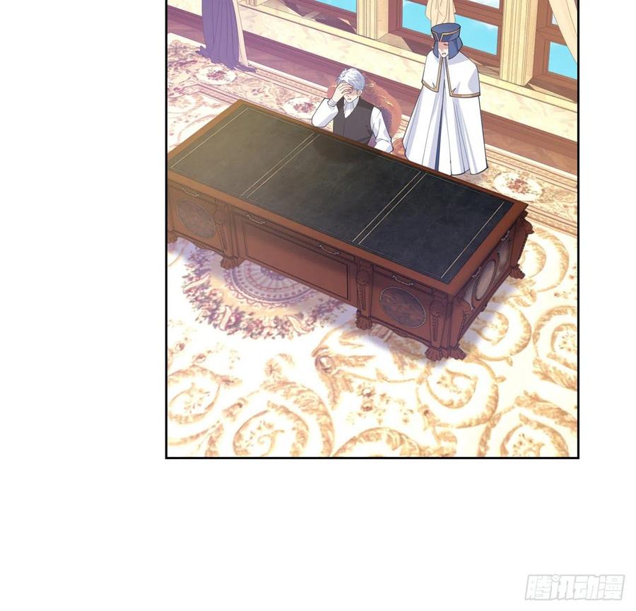 皇女的生存法则韩漫全集-81话 你不配当皇女无删减无遮挡章节图片 