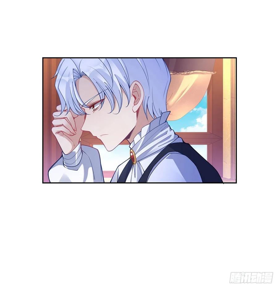 皇女的生存法则韩漫全集-81话 你不配当皇女无删减无遮挡章节图片 