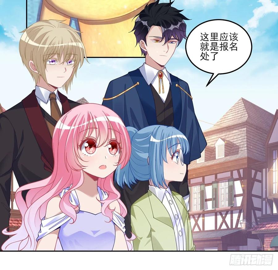 皇女的生存法则韩漫全集-81话 你不配当皇女无删减无遮挡章节图片 