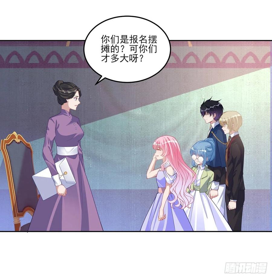 皇女的生存法则韩漫全集-81话 你不配当皇女无删减无遮挡章节图片 