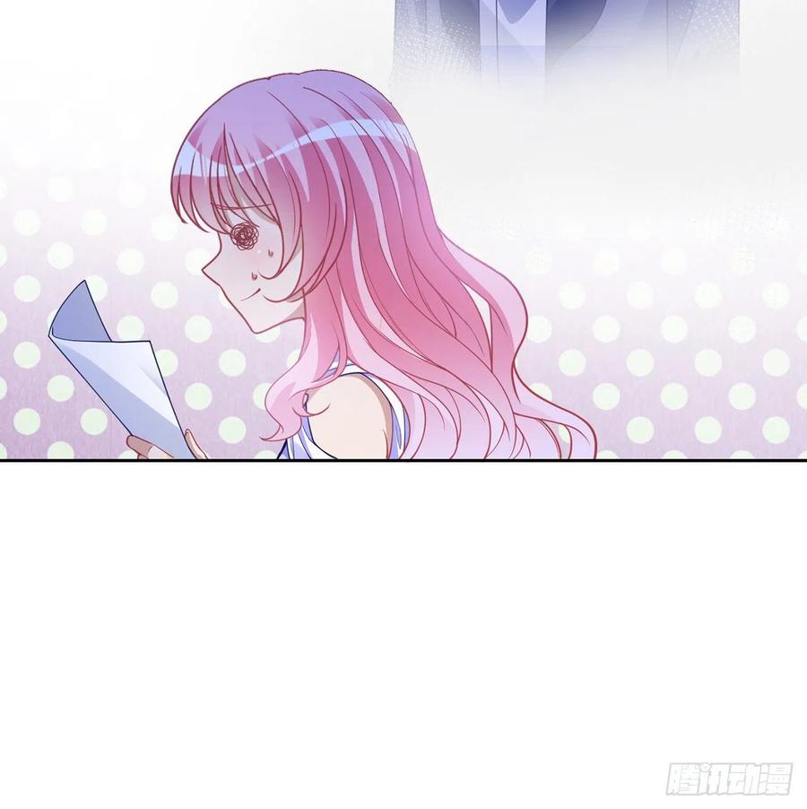 皇女的生存法则韩漫全集-81话 你不配当皇女无删减无遮挡章节图片 