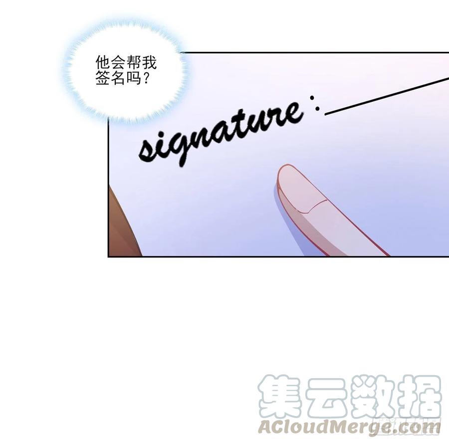 皇女的生存法则韩漫全集-82话 我希望是你依靠的人无删减无遮挡章节图片 