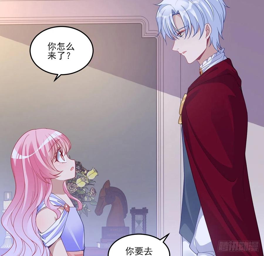 皇女的生存法则韩漫全集-82话 我希望是你依靠的人无删减无遮挡章节图片 