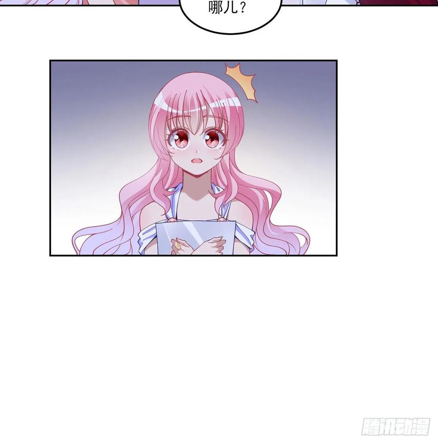 皇女的生存法则韩漫全集-82话 我希望是你依靠的人无删减无遮挡章节图片 