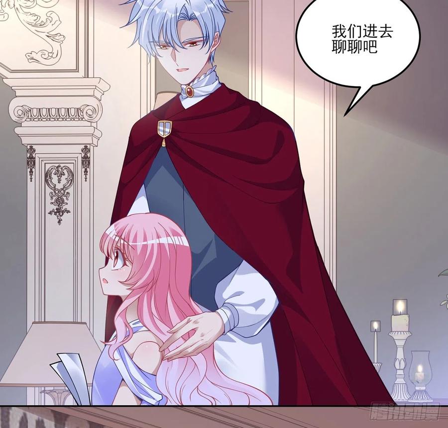 皇女的生存法则韩漫全集-82话 我希望是你依靠的人无删减无遮挡章节图片 