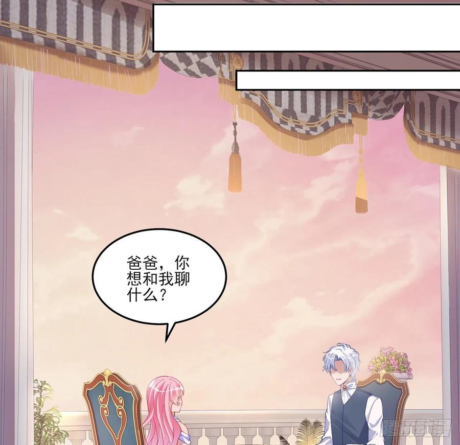 皇女的生存法则韩漫全集-82话 我希望是你依靠的人无删减无遮挡章节图片 