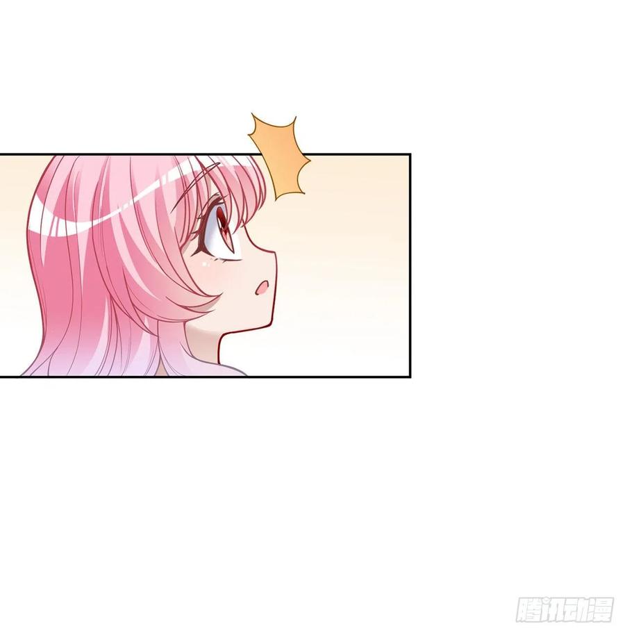 皇女的生存法则韩漫全集-82话 我希望是你依靠的人无删减无遮挡章节图片 