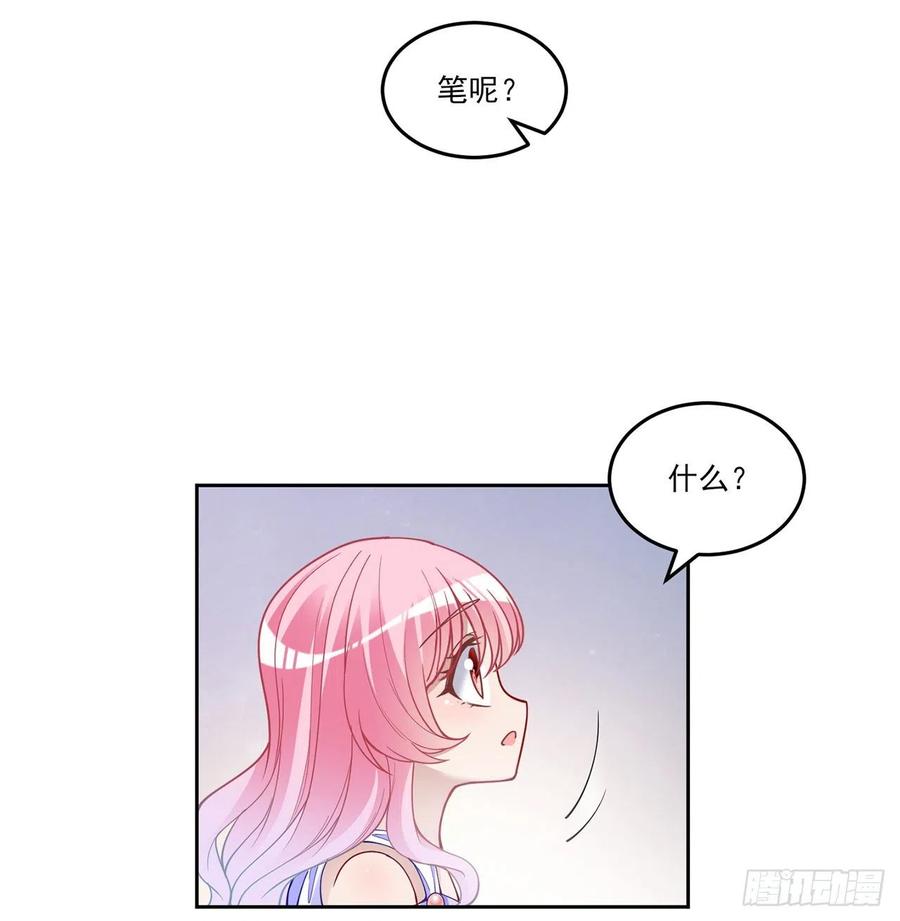 皇女的生存法则韩漫全集-82话 我希望是你依靠的人无删减无遮挡章节图片 