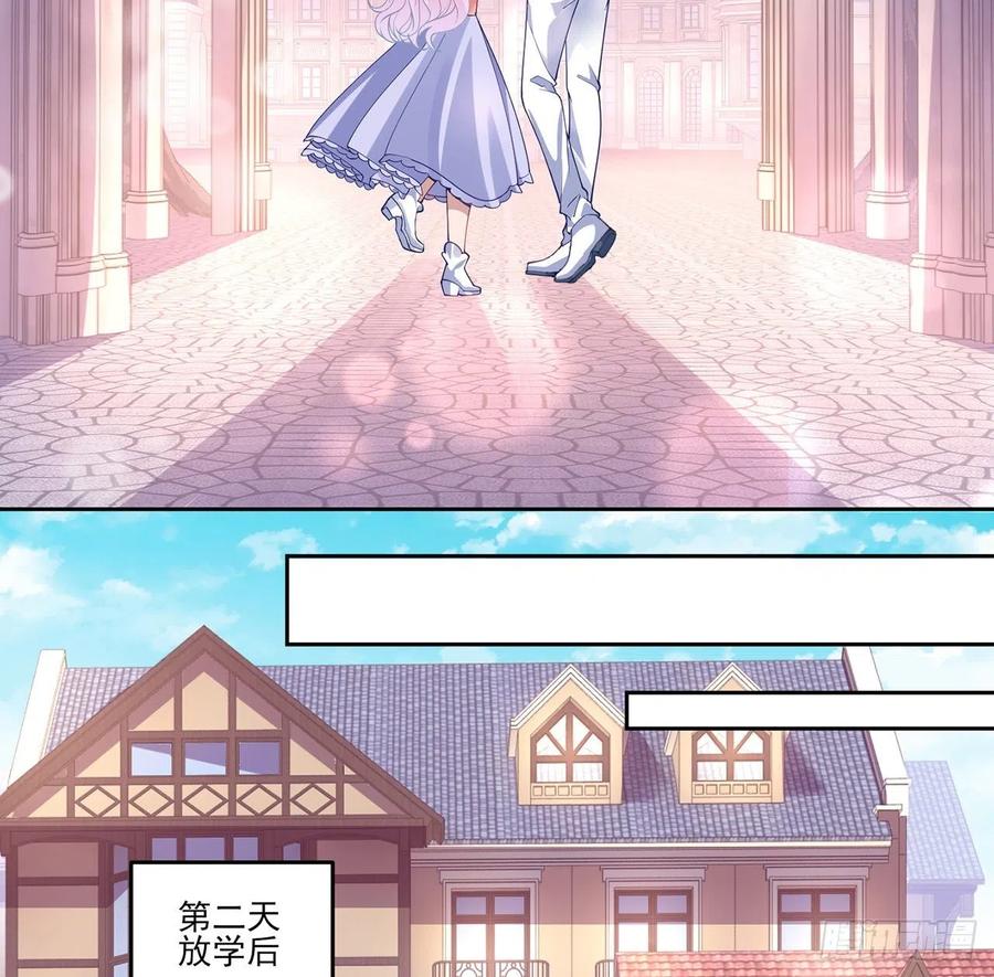 皇女的生存法则韩漫全集-82话 我希望是你依靠的人无删减无遮挡章节图片 