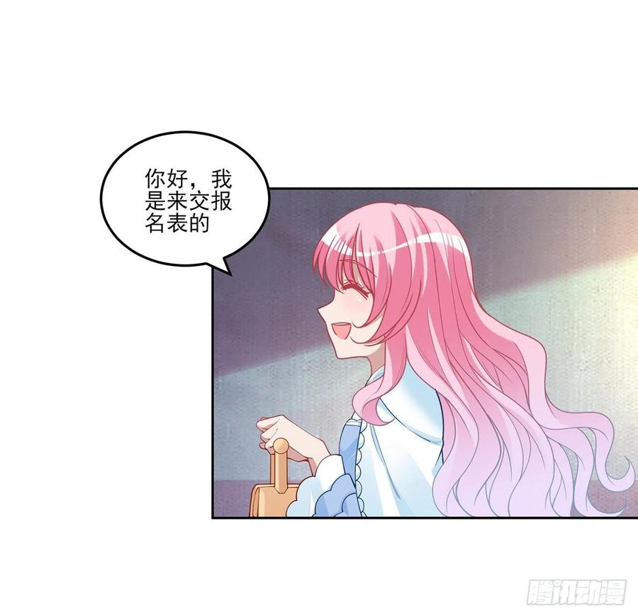 皇女的生存法则韩漫全集-82话 我希望是你依靠的人无删减无遮挡章节图片 