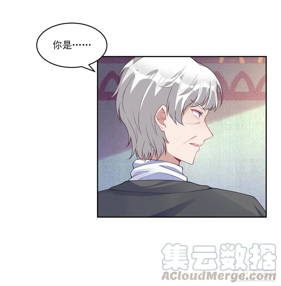 皇女的生存法则韩漫全集-83话 家人就是要互相理解呀无删减无遮挡章节图片 