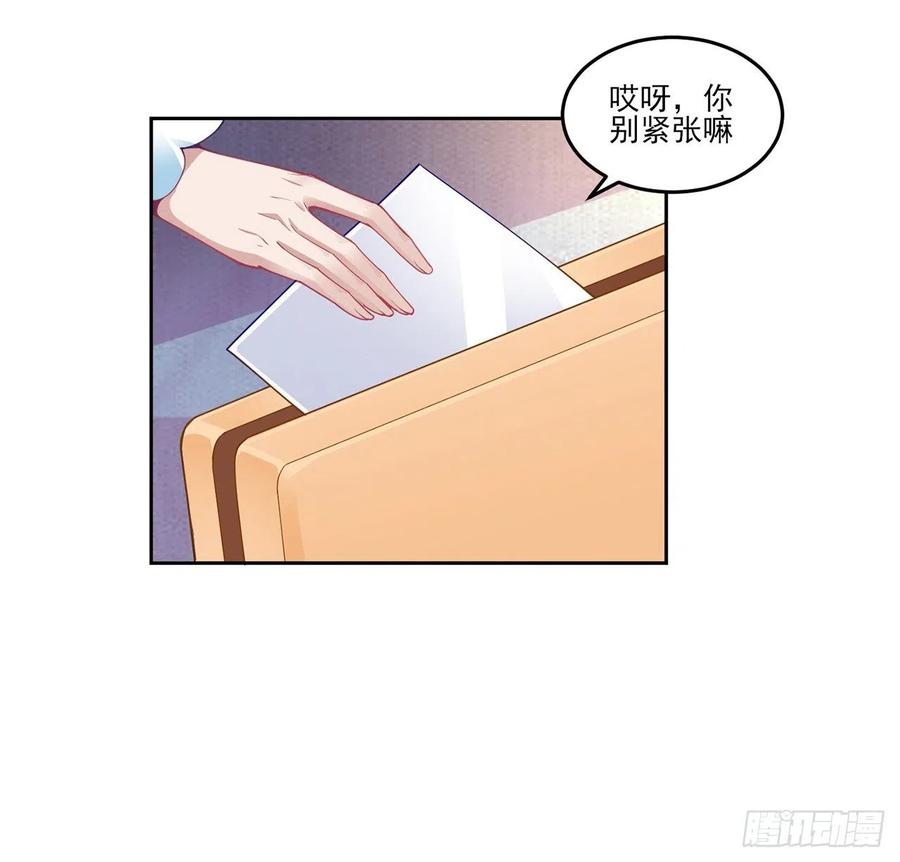 皇女的生存法则韩漫全集-83话 家人就是要互相理解呀无删减无遮挡章节图片 