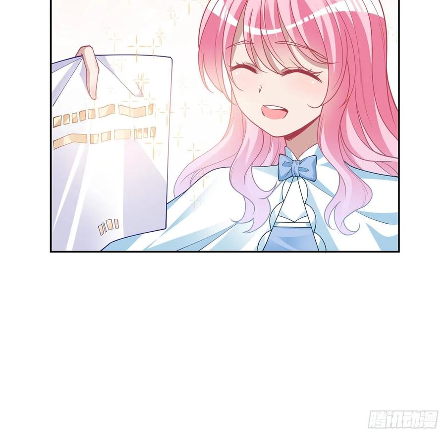 皇女的生存法则韩漫全集-83话 家人就是要互相理解呀无删减无遮挡章节图片 