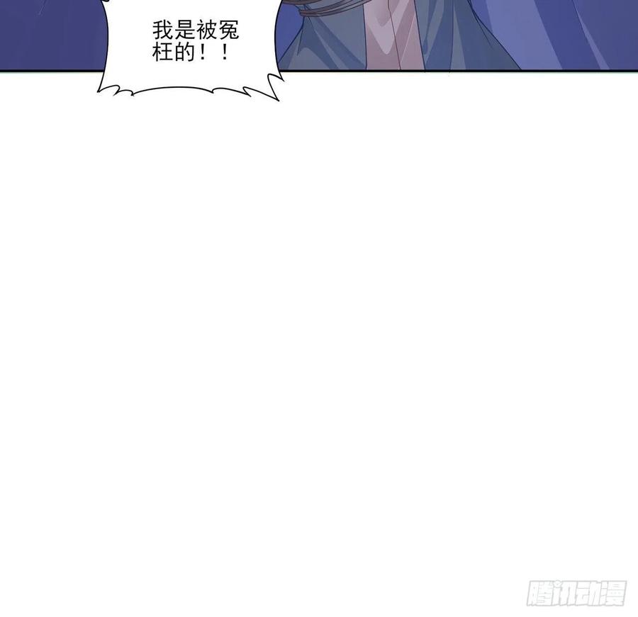皇女的生存法则韩漫全集-83话 家人就是要互相理解呀无删减无遮挡章节图片 