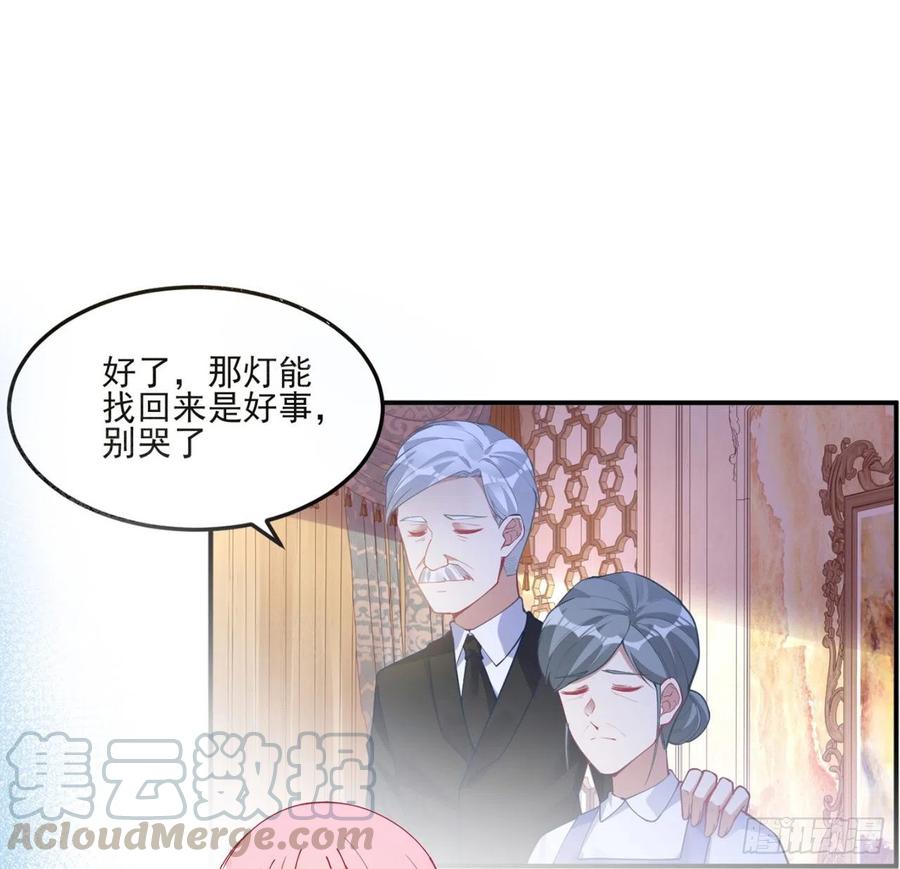 皇女的生存法则韩漫全集-83话 家人就是要互相理解呀无删减无遮挡章节图片 