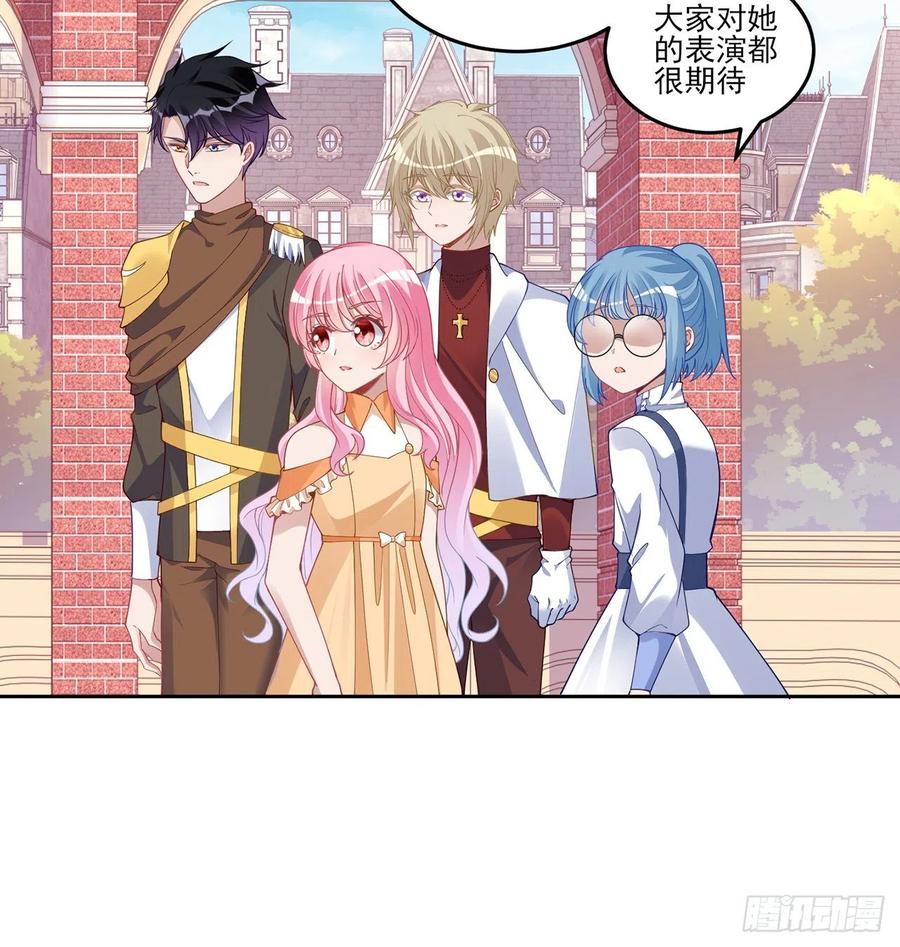 皇女的生存法则韩漫全集-85话 姐姐从不让人失望无删减无遮挡章节图片 