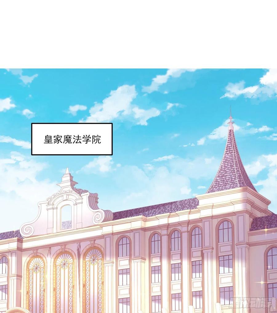 皇女的生存法则韩漫全集-85话 姐姐从不让人失望无删减无遮挡章节图片 