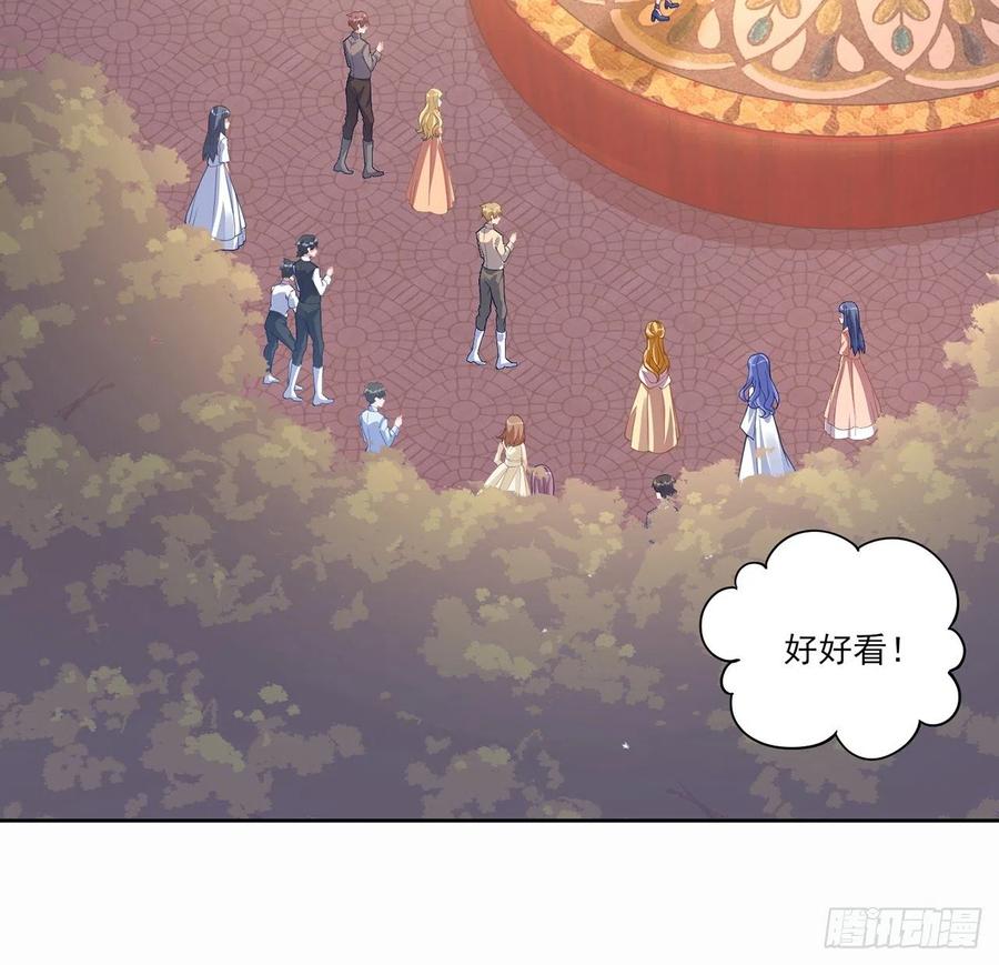 皇女的生存法则韩漫全集-85话 姐姐从不让人失望无删减无遮挡章节图片 