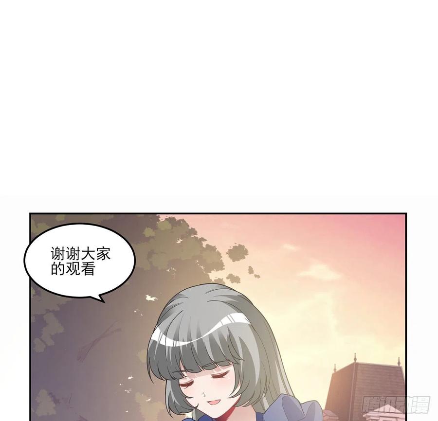皇女的生存法则韩漫全集-85话 姐姐从不让人失望无删减无遮挡章节图片 
