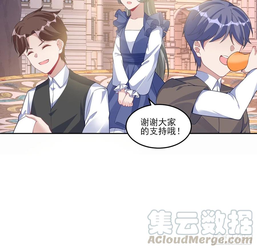 皇女的生存法则韩漫全集-85话 姐姐从不让人失望无删减无遮挡章节图片 