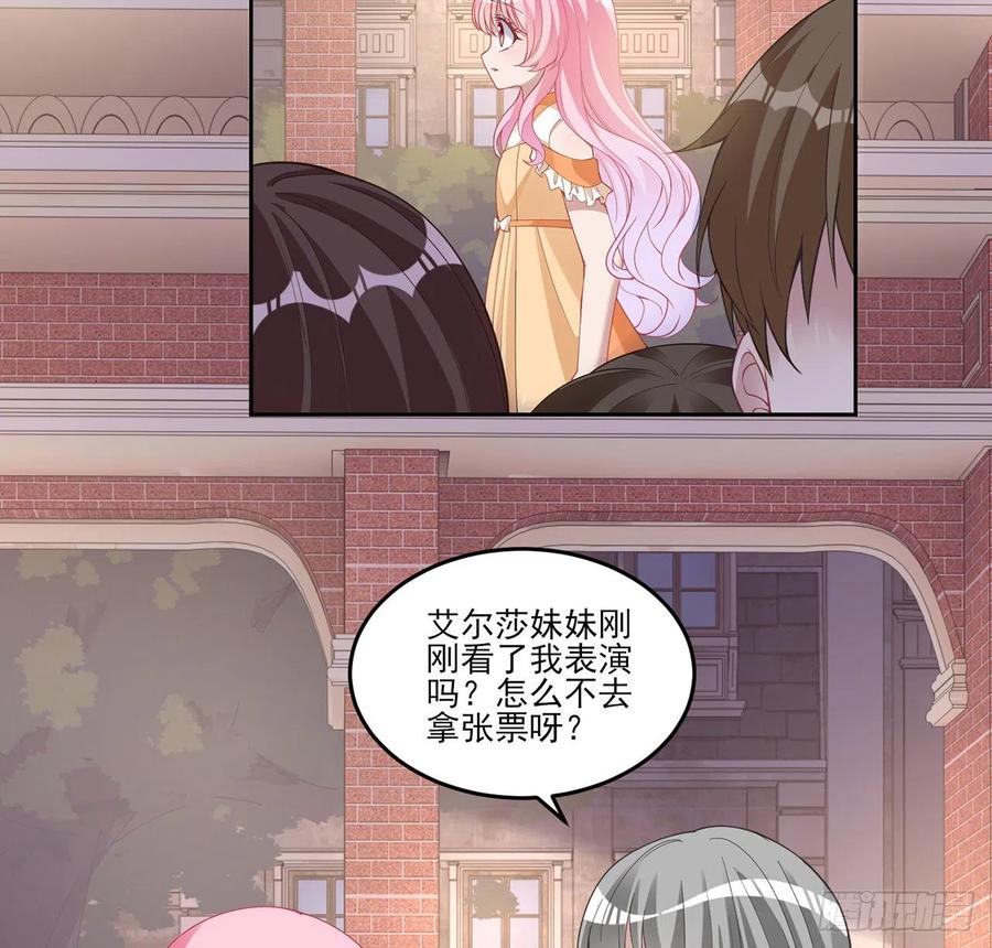 皇女的生存法则韩漫全集-85话 姐姐从不让人失望无删减无遮挡章节图片 