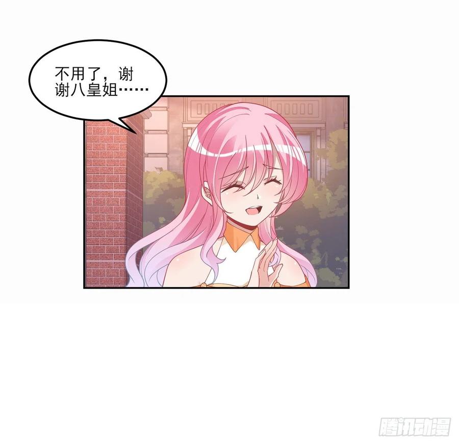 皇女的生存法则韩漫全集-85话 姐姐从不让人失望无删减无遮挡章节图片 
