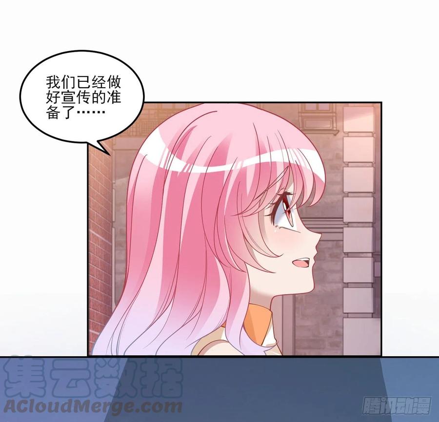 皇女的生存法则韩漫全集-85话 姐姐从不让人失望无删减无遮挡章节图片 