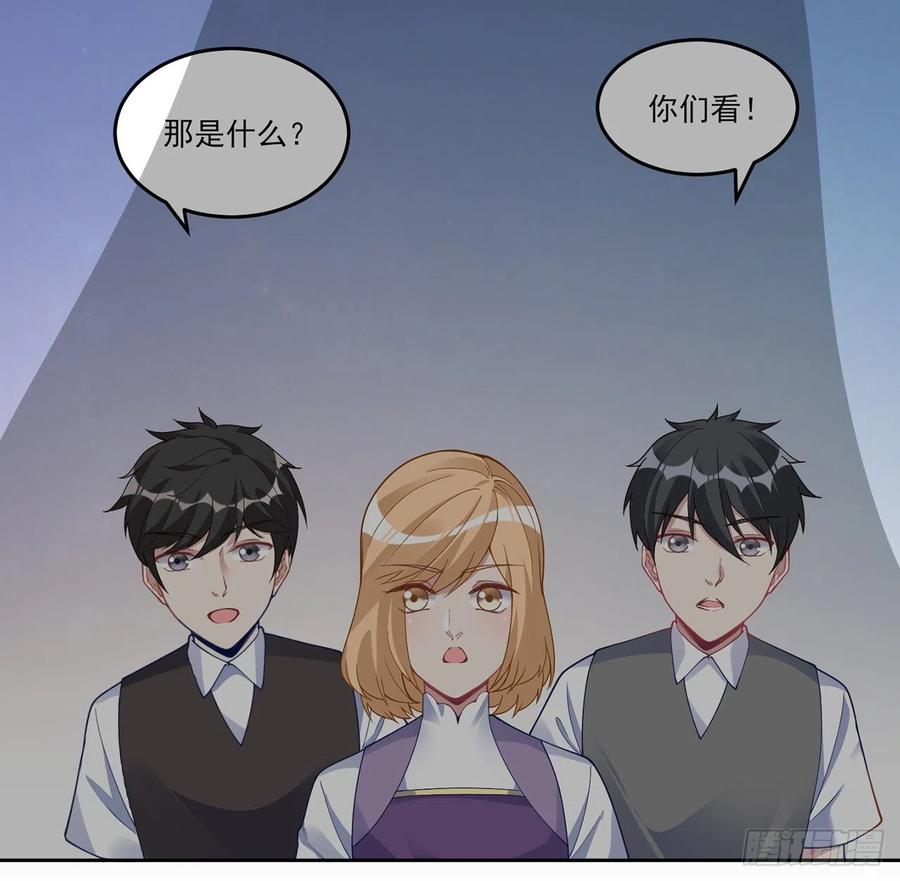 皇女的生存法则韩漫全集-85话 姐姐从不让人失望无删减无遮挡章节图片 