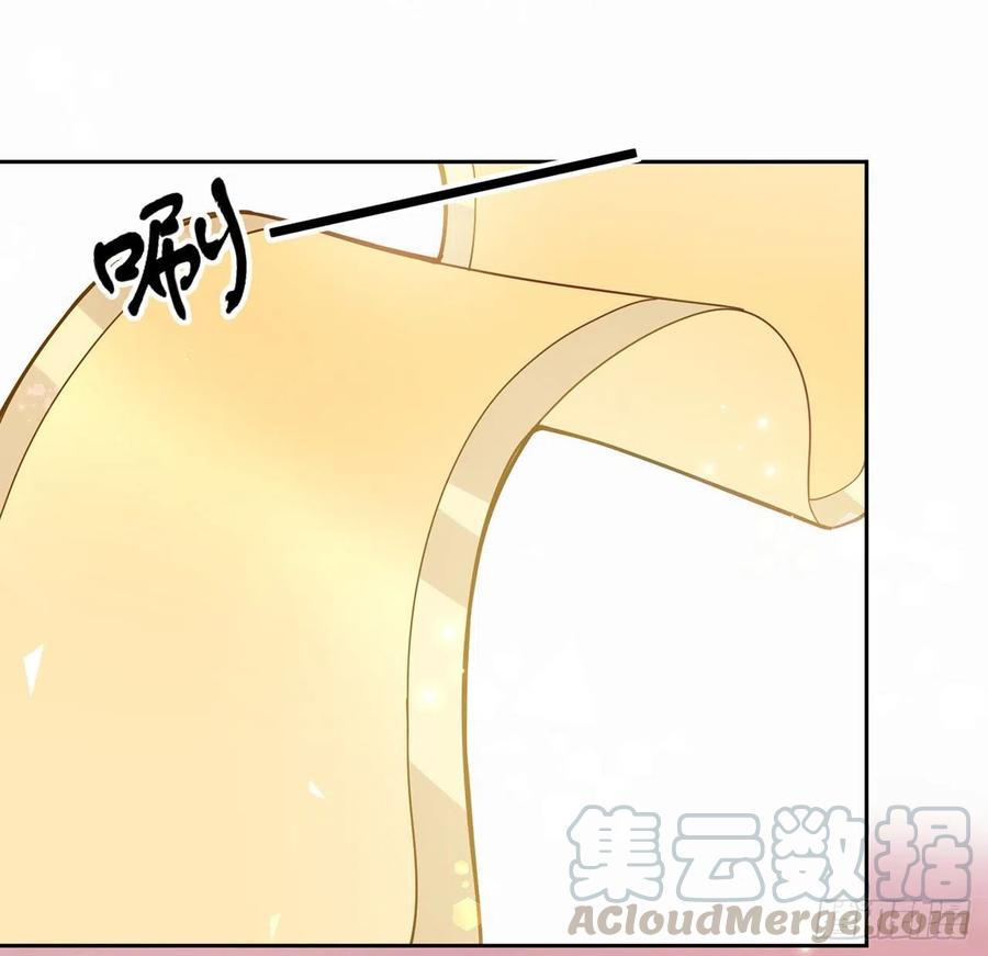 皇女的生存法则韩漫全集-85话 姐姐从不让人失望无删减无遮挡章节图片 