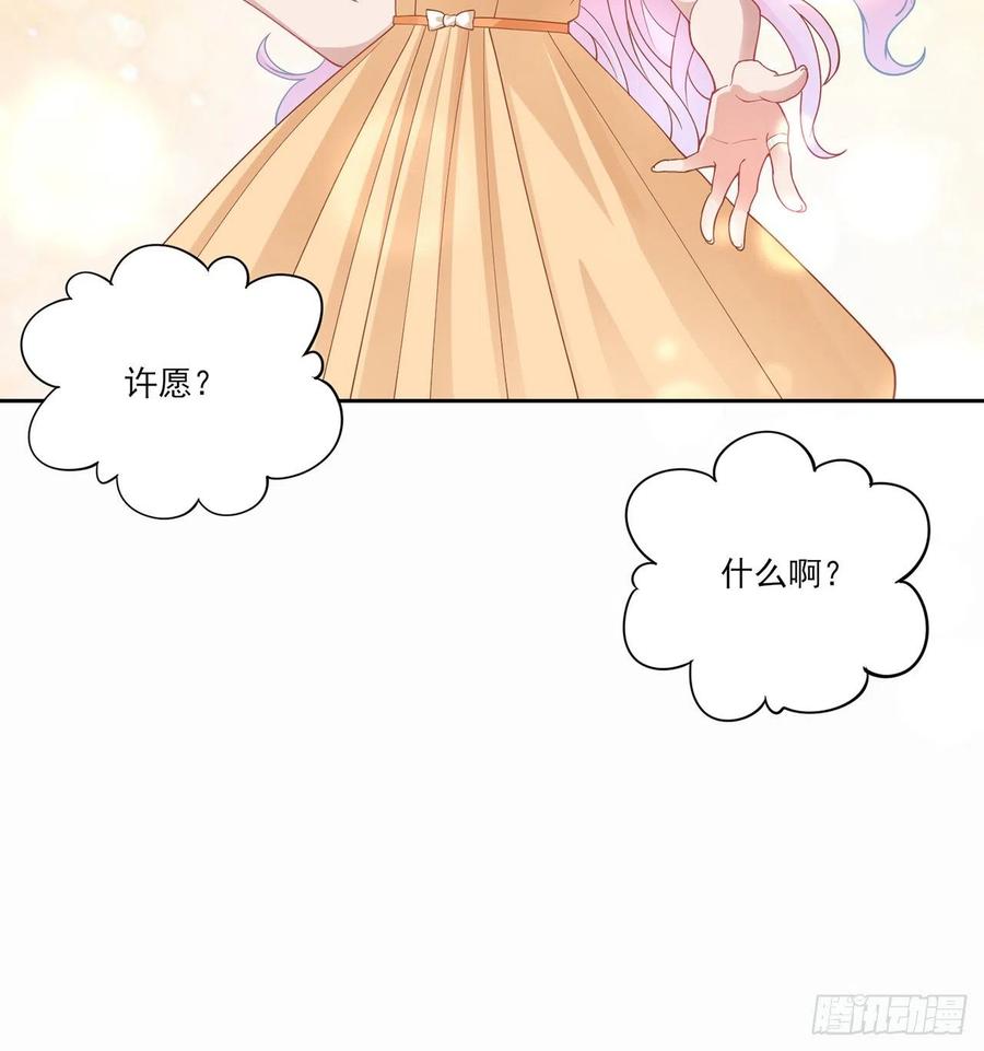 皇女的生存法则韩漫全集-85话 姐姐从不让人失望无删减无遮挡章节图片 