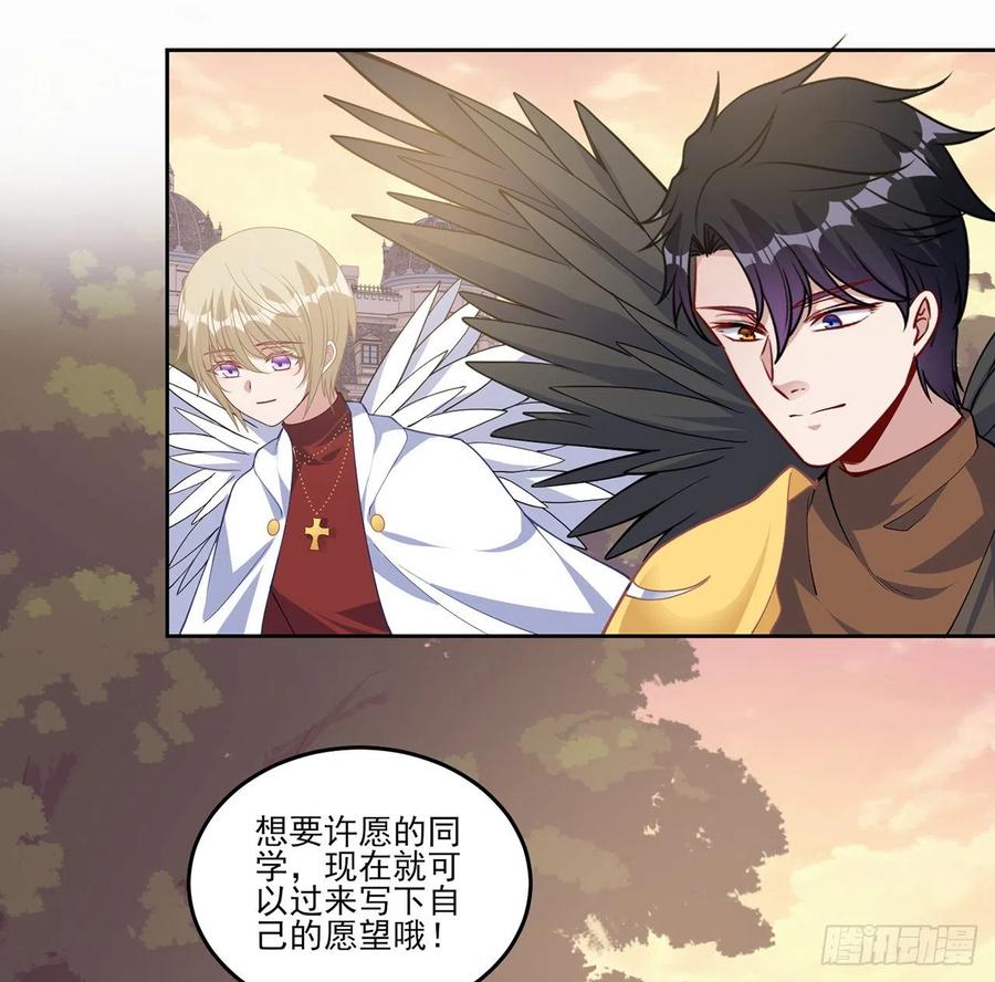 皇女的生存法则韩漫全集-85话 姐姐从不让人失望无删减无遮挡章节图片 