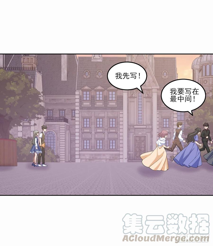 皇女的生存法则韩漫全集-85话 姐姐从不让人失望无删减无遮挡章节图片 