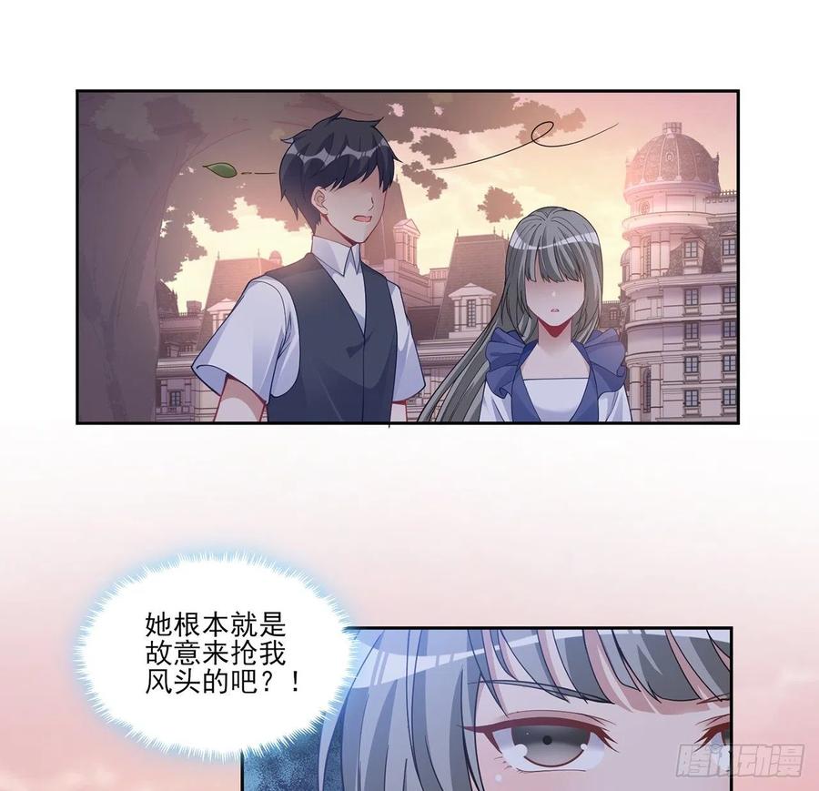 皇女的生存法则韩漫全集-85话 姐姐从不让人失望无删减无遮挡章节图片 