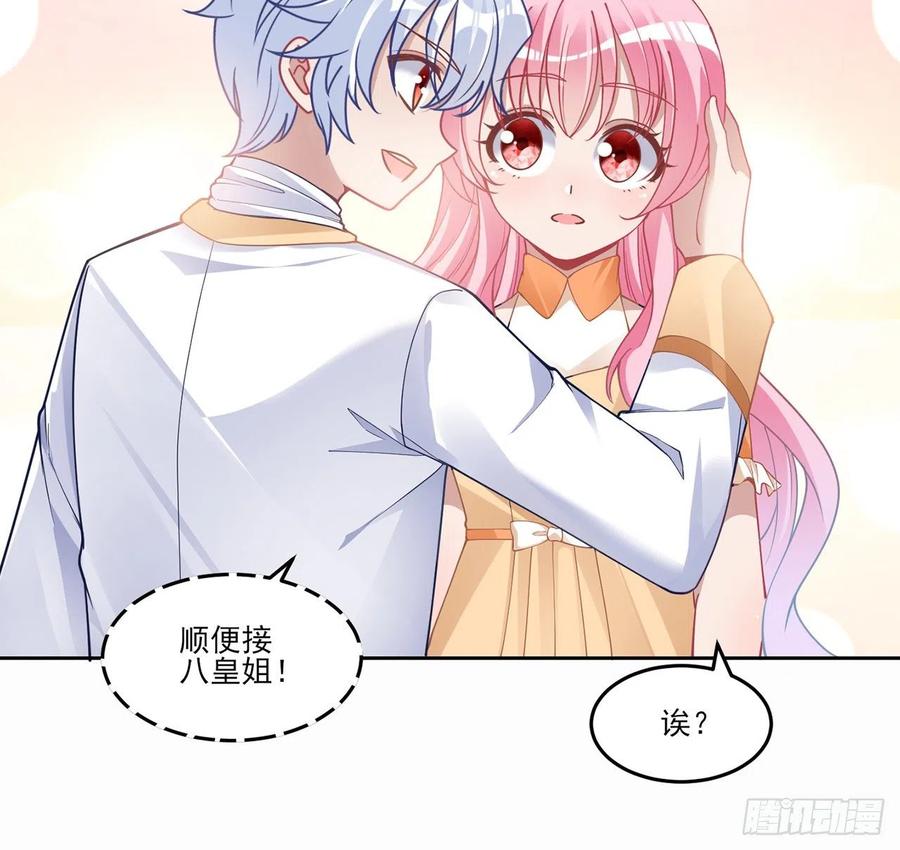 皇女的生存法则韩漫全集-85话 姐姐从不让人失望无删减无遮挡章节图片 