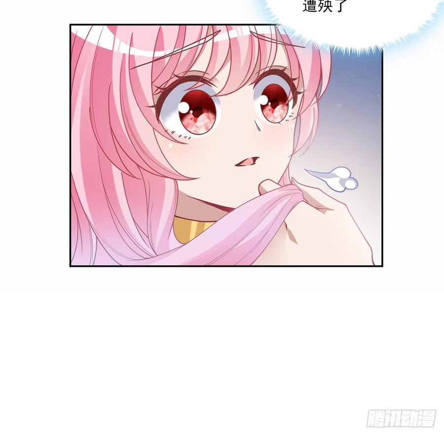 皇女的生存法则韩漫全集-86话 卡赞的心上人无删减无遮挡章节图片 