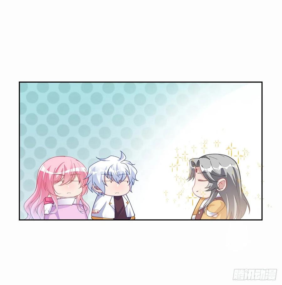 皇女的生存法则韩漫全集-86话 卡赞的心上人无删减无遮挡章节图片 