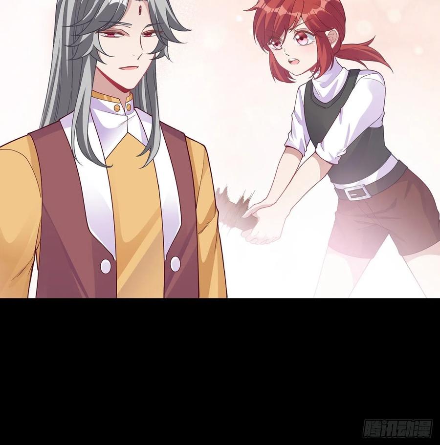 皇女的生存法则韩漫全集-86话 卡赞的心上人无删减无遮挡章节图片 