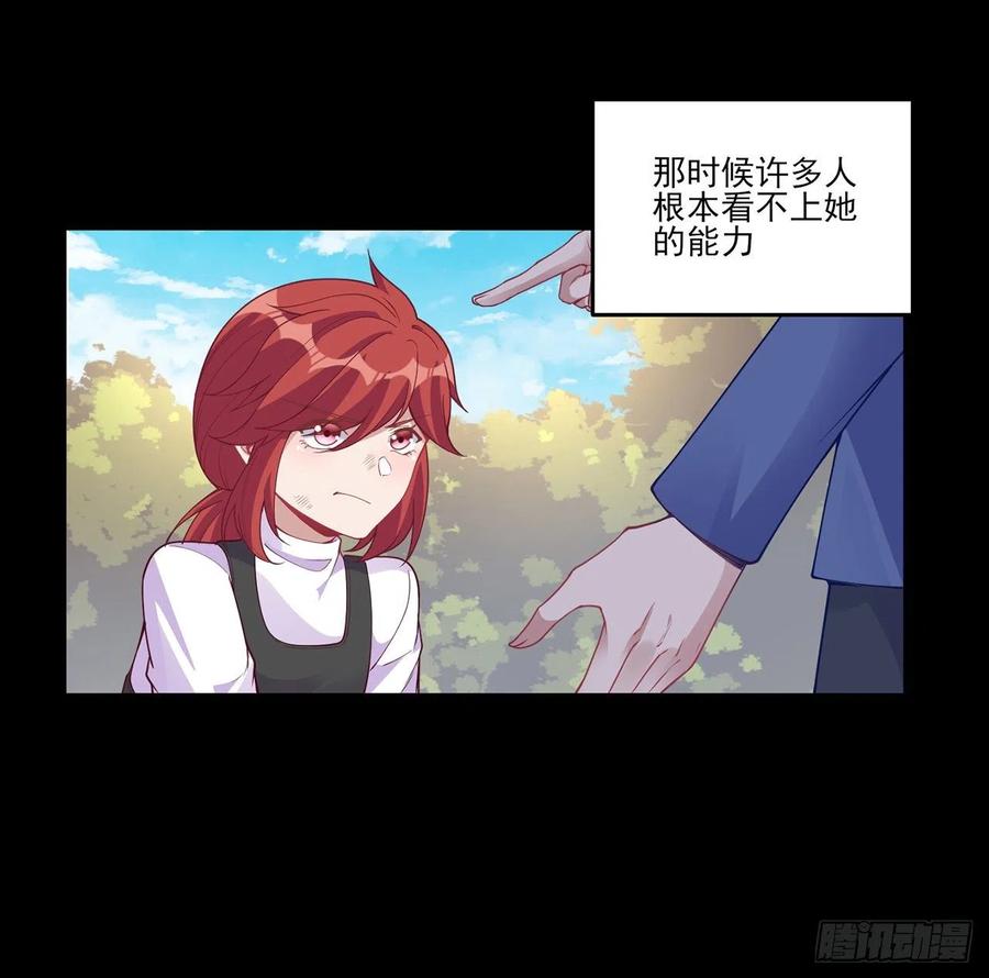 皇女的生存法则韩漫全集-86话 卡赞的心上人无删减无遮挡章节图片 