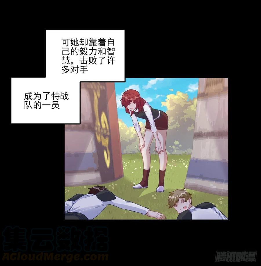 皇女的生存法则韩漫全集-86话 卡赞的心上人无删减无遮挡章节图片 