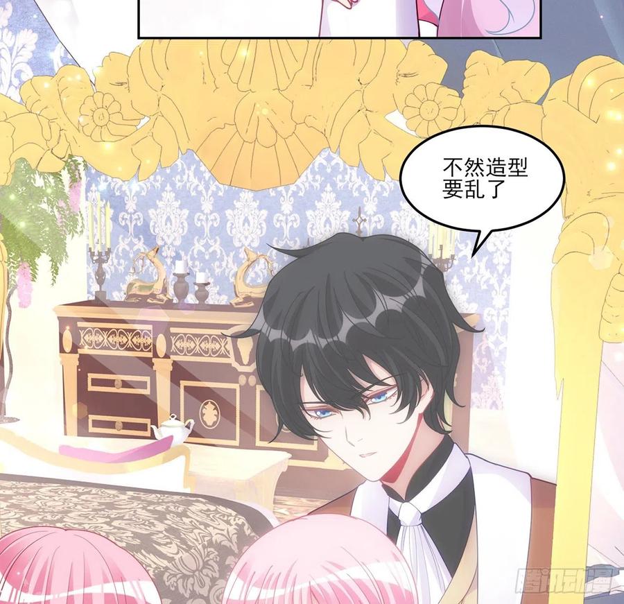 皇女的生存法则韩漫全集-86话 卡赞的心上人无删减无遮挡章节图片 