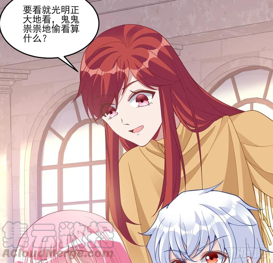 皇女的生存法则韩漫全集-86话 卡赞的心上人无删减无遮挡章节图片 