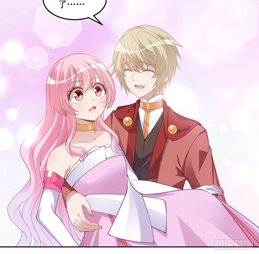 皇女的生存法则韩漫全集-87话 不是只有会魔法的强者哦无删减无遮挡章节图片 