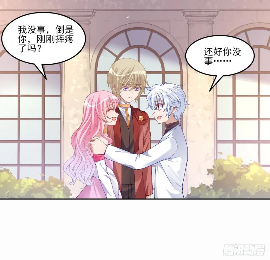 皇女的生存法则韩漫全集-87话 不是只有会魔法的强者哦无删减无遮挡章节图片 