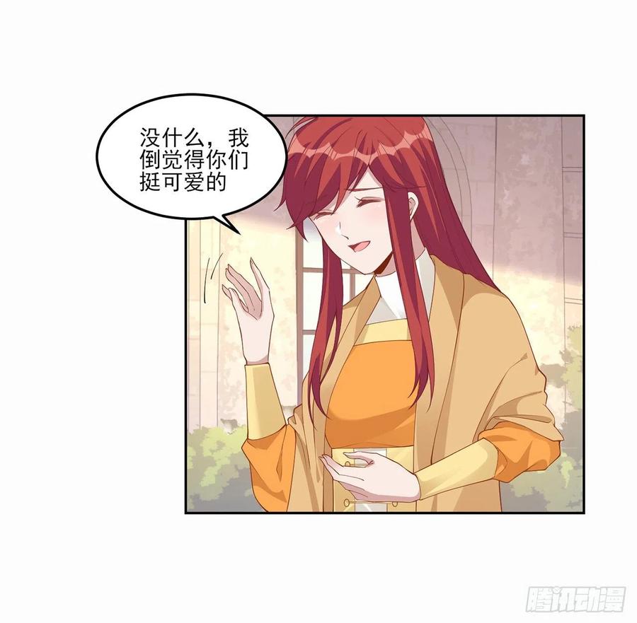 皇女的生存法则韩漫全集-87话 不是只有会魔法的强者哦无删减无遮挡章节图片 