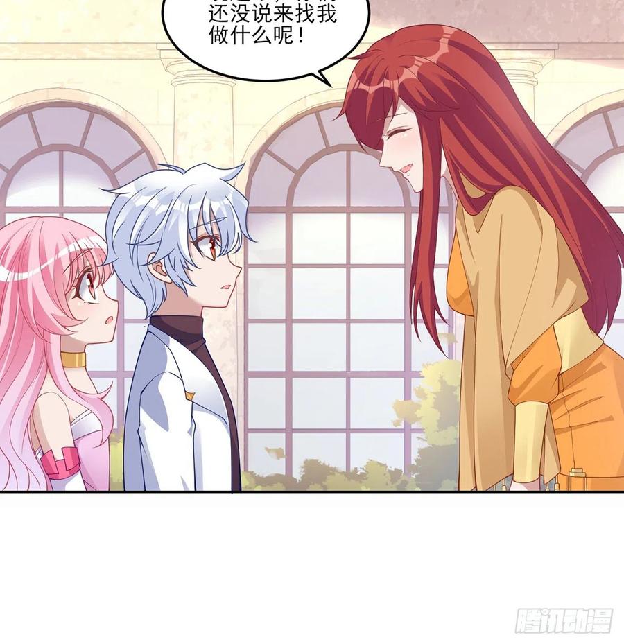 皇女的生存法则韩漫全集-87话 不是只有会魔法的强者哦无删减无遮挡章节图片 