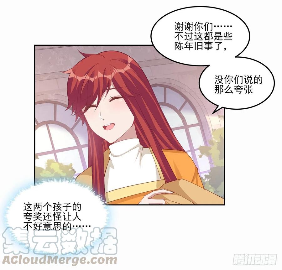 皇女的生存法则韩漫全集-87话 不是只有会魔法的强者哦无删减无遮挡章节图片 